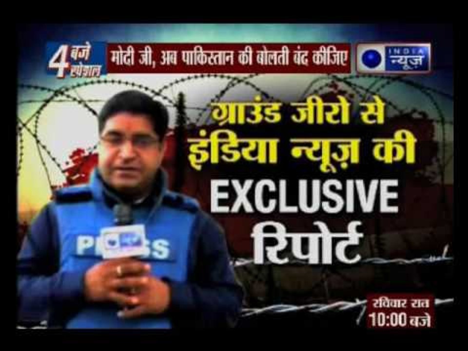 India News ground zero report from Jammu and Ka...