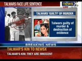 Aarushi Talwar Murder Case: Justice has been finally delivered, says Hemraj kin - NewsX