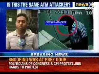 Bangalore ATM attacker 'spotted' in Andhra Pradesh, suspected to be behind murder of a woman - NewsX