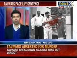 Aarushi Talwar Murder Case: Talwar couple break down in court, sent to Dasna jail - NewsX