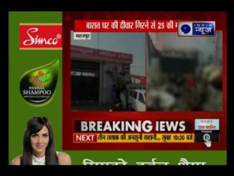 Rajasthan: Wedding hall wall collapses in Bharatpur; 22 dead, 28 injured