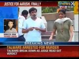 Aarushi Talwar Murder Case: Guilty Verdict in Aarushi Talwar Murder Case - NewsX