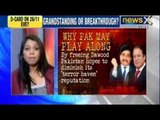 Will nab Dawood Ibrahim soon, says Sushilkumar Shinde - NewsX