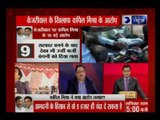 Kapil Mishra levelled corruption charges against Delhi CM Arvind Kejriwal