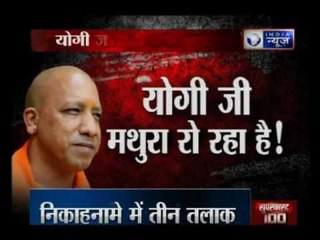 An insight into Mathura double-murder case — 'Yogi Ji Mathura Ro Raha Hai!'