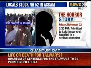 Gangrape Horror: Four men gangrape woman, gouge her eyes out, and finally kill her - NewsX