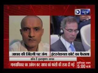ICJ to give decision on Kulbhushan Jadhav today