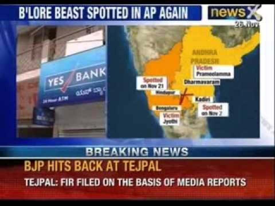 Bangalore attack: Banks fail to meet security deadline, 1,144 ATMs shut - NewsX