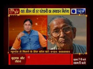 Guru Mantra with G.D Vashist on India News (18th May 2017)