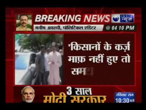 Uddhav Thackeray asked Maharashtra Government to waive off farmers' loans or threat to leave govt