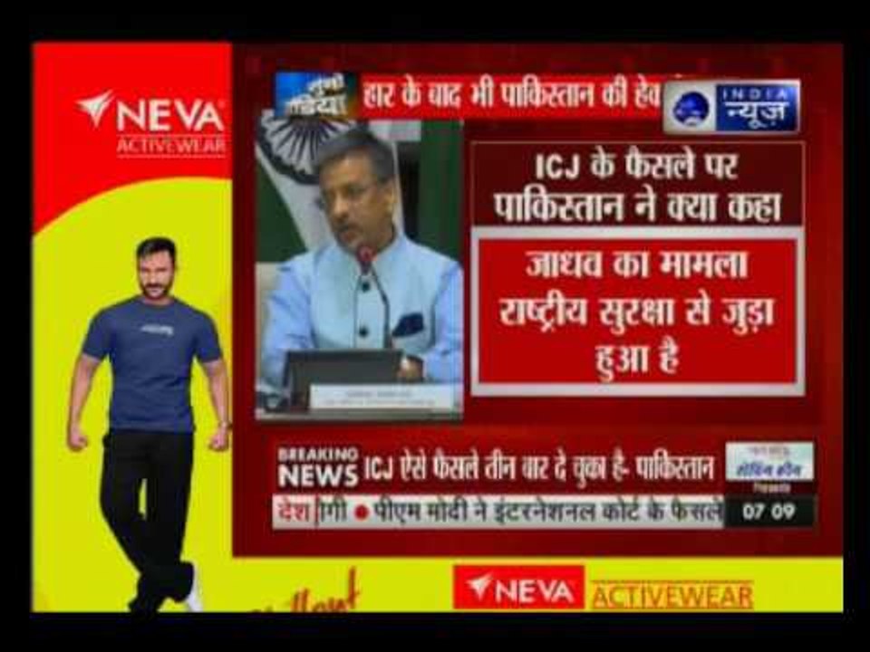 ICJ judgement first step in saving Kulbhushan Jadhav: MEA spokesperson Gopal Baglay