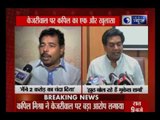 Kapil Mishra alleges Arvind Kejriwal and hawala traders nexus