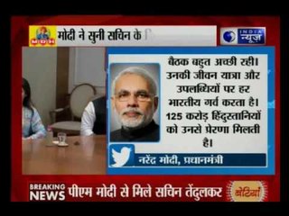 Andar Ki Baat: Sachin Tendulkar meet PM Modi over his Biopic Release