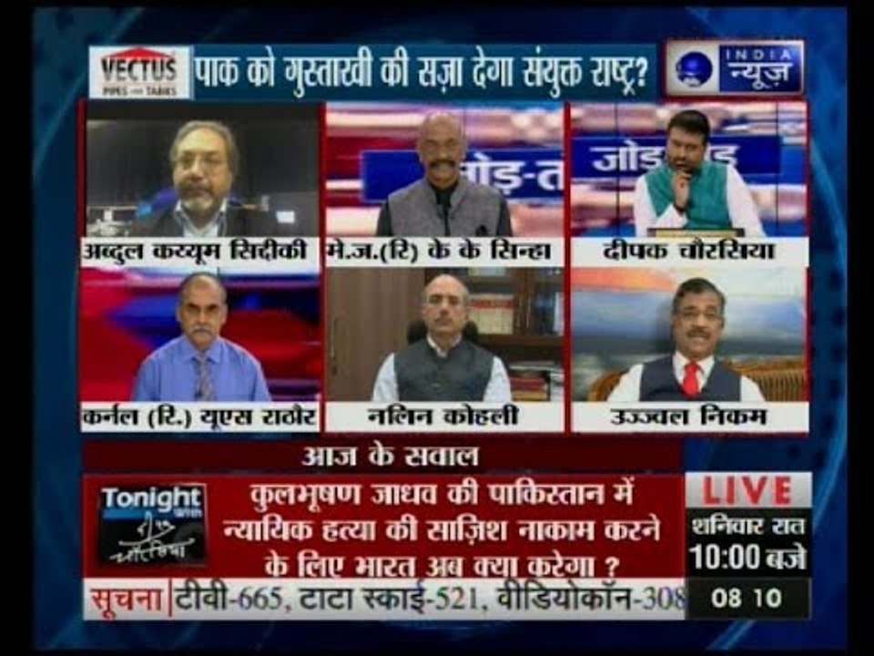 Tonight with Deepak Chaurasia: Will Pak not accept the verdict by ICJ on Kulbhushan Jadhav's case?