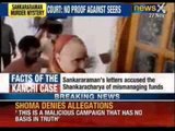 Sankararaman case verdict today; Kanchi seer, junior accused - NewsX