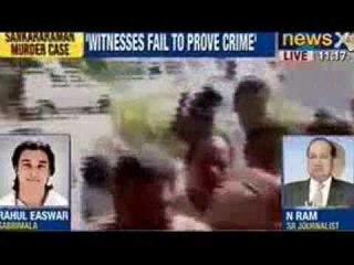 Sankararaman Murder Case : Puducherry Court acquits all accused - NewsX