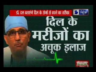 India News Exclusive with Doctor Anil Dhal : How to take care of Heart