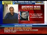 NewsX has exclusive details of Tejpal's argument in court - NewsX