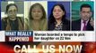 Why no outrage if Assam gangrape is as cruel as Damini case? - NewsX
