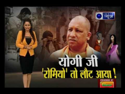 Reality check of Yogi's Anti Romeo Squads in Uttar Pradesh
