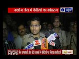 Riots in jail by the prisoners in Kannauj, UP