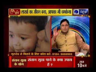 Guru Mantra with G.D Vashist on India News (23rd may 2017)