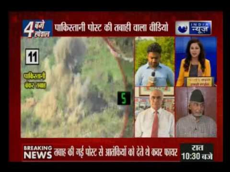 Video Released: Indian Army destroyed Pakistani posts in Nowshera district, Jammu and Kashmir