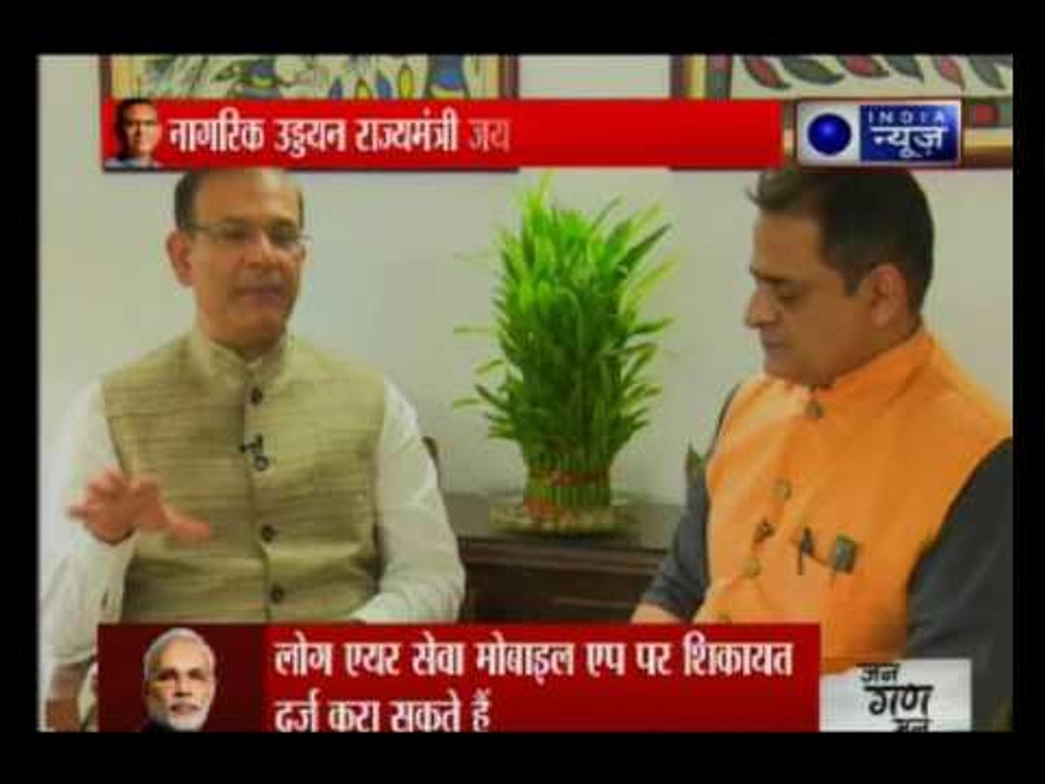DGCA Minister Jayant Sinha Exclusive Interview with India News on 3rd anniversary of Modi Govt