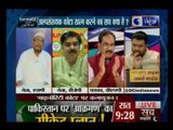 Tonight with Deepak Chaurasia: Yogi Adityanath government to end minority quota in Uttar Pradesh?