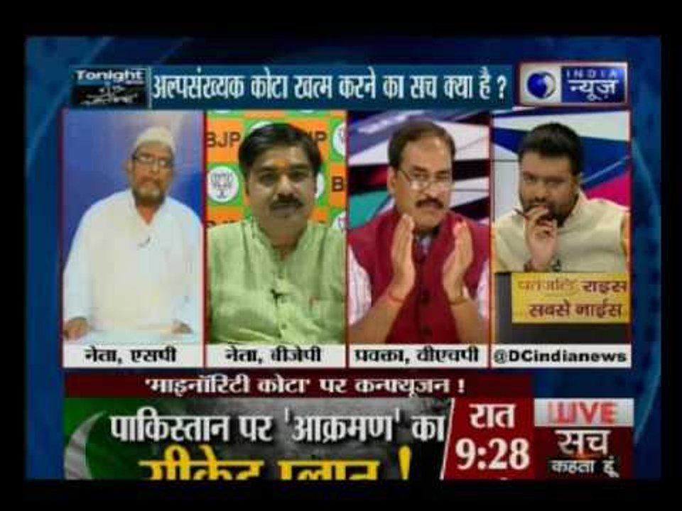 Tonight with Deepak Chaurasia: Yogi Adityanath government to end minority quota in Uttar Pradesh?