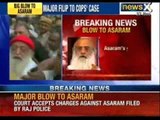 Court accepts charges against Asaram filed by Rajasthan police - NewsX