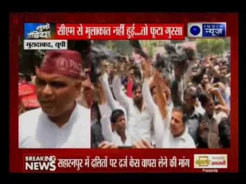 Dalit community shown Black flags to UP CM Yogi Adityanath in Moradabad