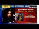 Managing Editor of Tehelka magazine Shoma Chaudhury resigns - NewsX
