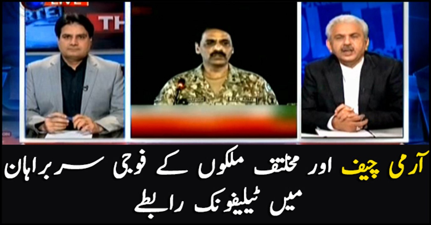 Services chiefs of various countries telephone COAS General Bajwa