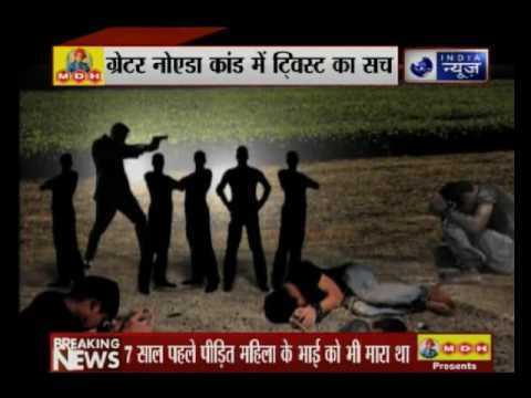 Andar Ki Baat: Jewar-Bulandshahr highway loot, murder, Gangrape incident could be avoided