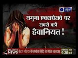 Jewar-Bulandshahr highway loot, murder, Gangrape case: Victim narrates traumatic story of incidents