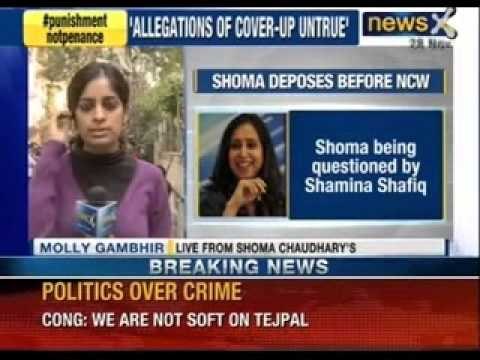 Shoma Chaudhury deposes before NCW, apologises for 'lapses' - NewsX