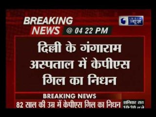 Former Punjab Police DGP KPS Gill passes away in Delhi