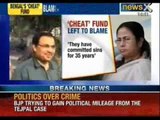Saradha chit fund scam: Mamata Banerjee dismisses CBI probe call by suspended MP - NewsX