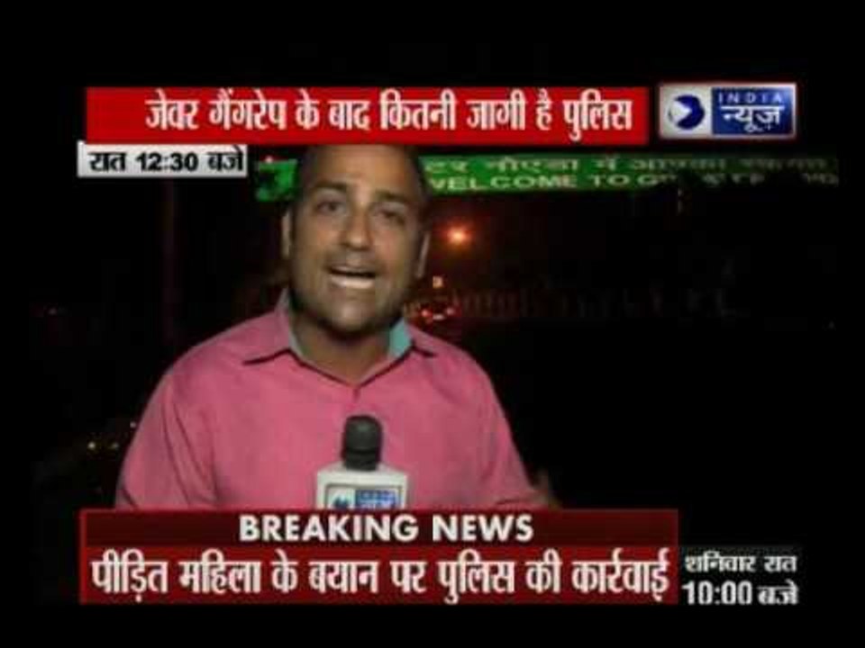 2 suspects arrested of Jevar Gangrape case, UP