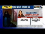 Shoma Chaudhury apologises to NCW for 'lapses' in sexual assault case - NewsX