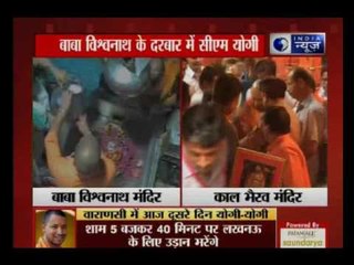 Video herunterladen: CM Yogi Adityanath visits Kashi Vishwanath Temple in Varanasi, UP