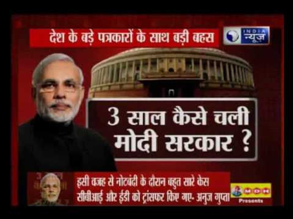 Badi Bahas with Deepak Chaurasia: An eminent pannel of journalists analyses 3 years of Modi Govt