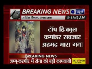 Hizbul commander Sabzar Ahmad killed by Army in Tral, J&K