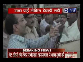 Rowdyism of Ex SP MLA Radheshaym Jaiswal in Sitapur