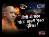 Reality check of UP CM Yogi's Uttar Pradesh Police 'Dial 100'— Cops caught sleeping on duty