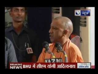 CM Yogi Adityanath addresses public in Varanasi, UP