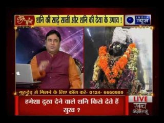 Guru Mantra with G.D Vashist on India News (27th may 2017)