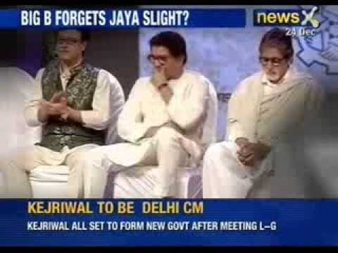 Raj Thackeray, Amitabh Bachchan share dias in Mumbai, end 5-year tiff - NewsX