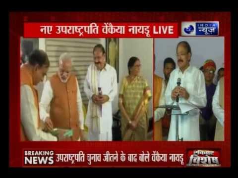 Will steer Rajya Sabha without fear or favour, says Vice President-elect Venkaiah Naidu